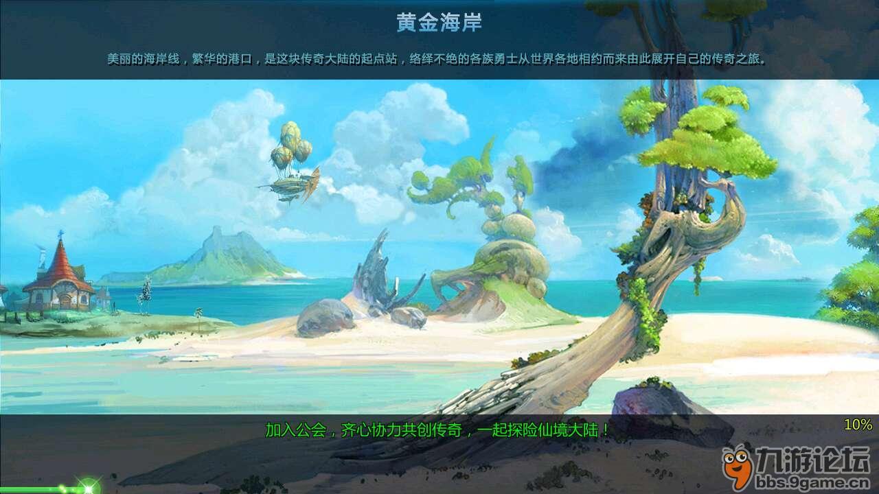 天天趣抓