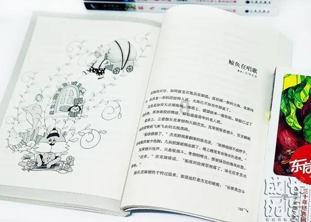不要为运动神经元遮住视线？有幸福的人生