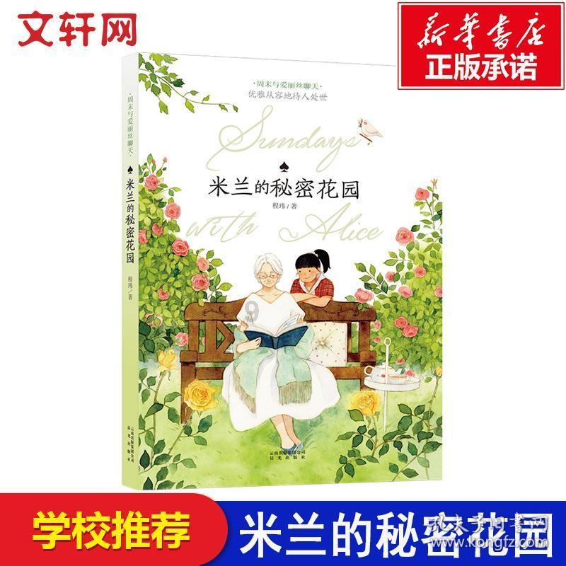 逃出白海豹洞