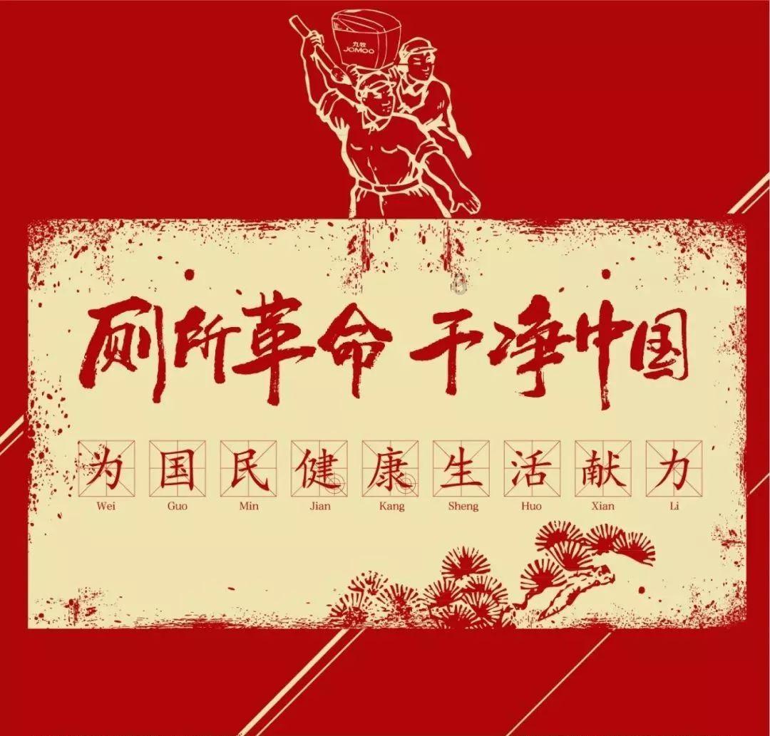 全民剧本大师内置菜单