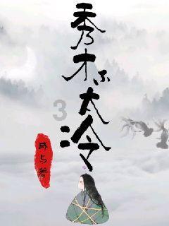 同兴环保3涨停